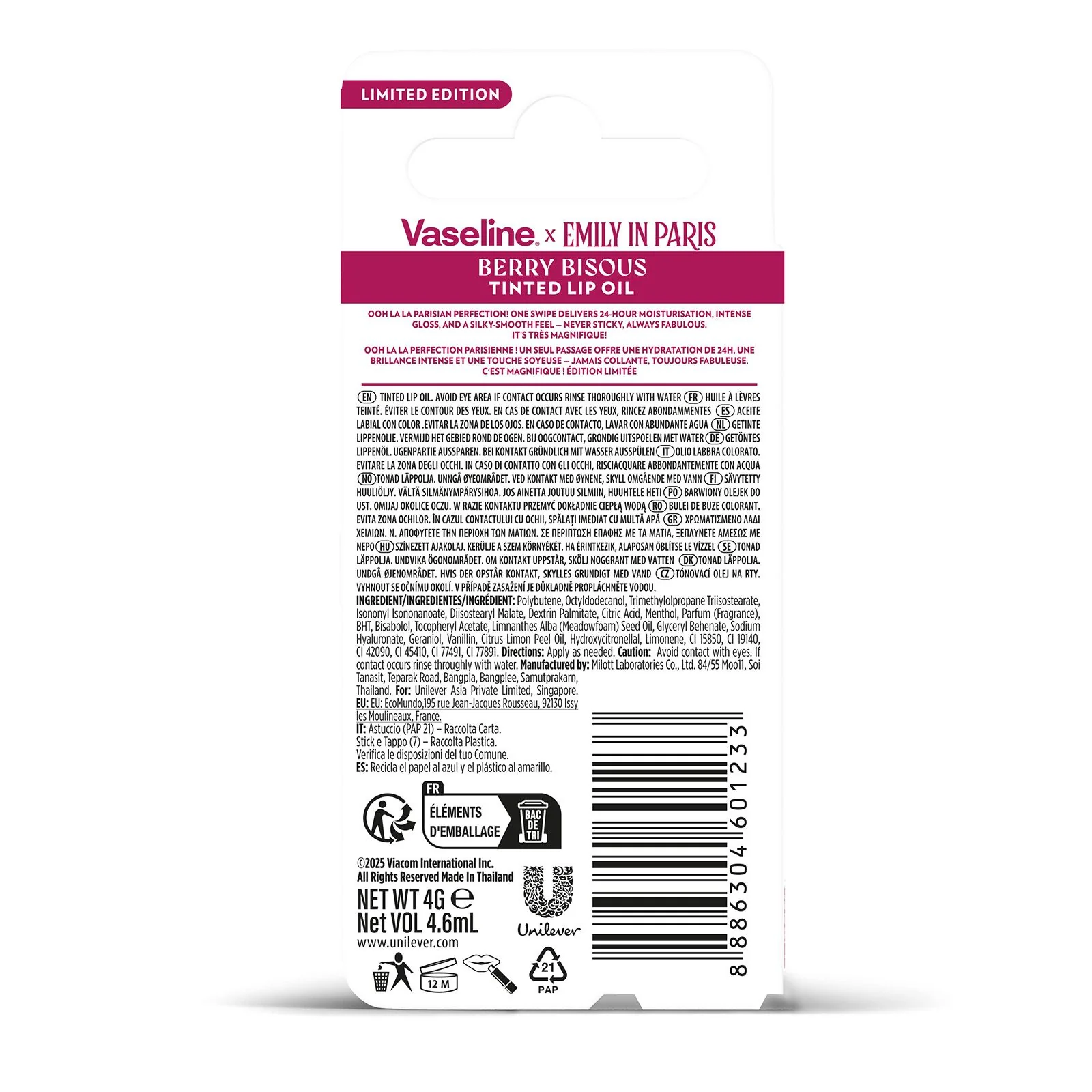 Vaseline x Emily in Paris Lip Oil Limited Edition - Image 20